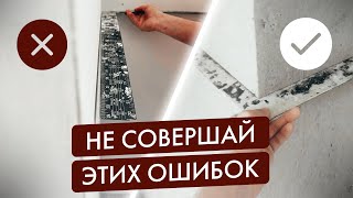 КАК ПОДГОТОВИТЬ РЕМОНТ ДЛЯ МЕБЕЛИ ?