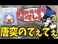 【Mondo切り抜き】本人のいないところでちーちゃんを褒めるモンド【APEX】【Mondo/勇気ちひろ/にじさんじ】