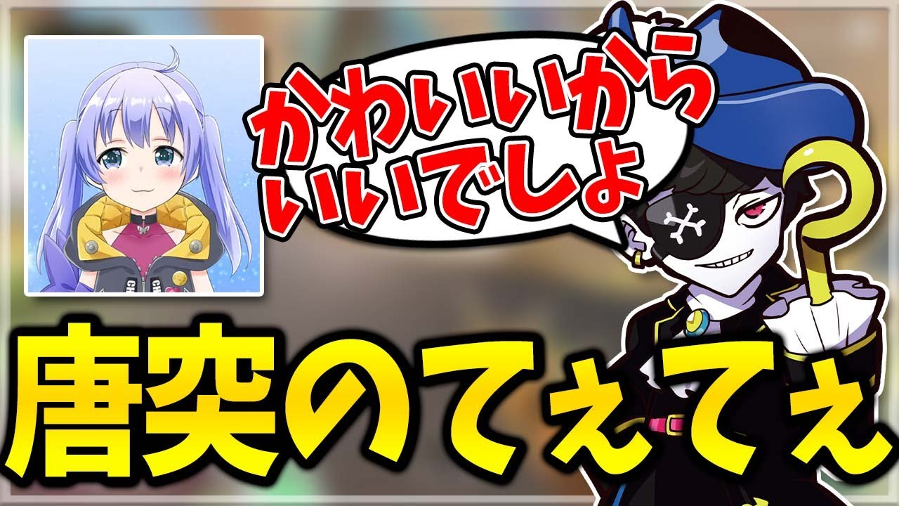 【Mondo切り抜き】本人のいないところでちーちゃんを褒めるモンド【APEX】【Mondo/勇気ちひろ/にじさんじ】