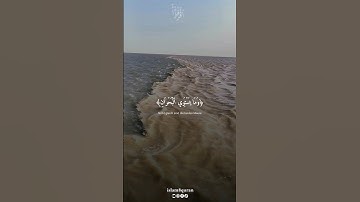 وما يستوي البحران ، سورة فاطر بصوت القارئ محمد ايوب