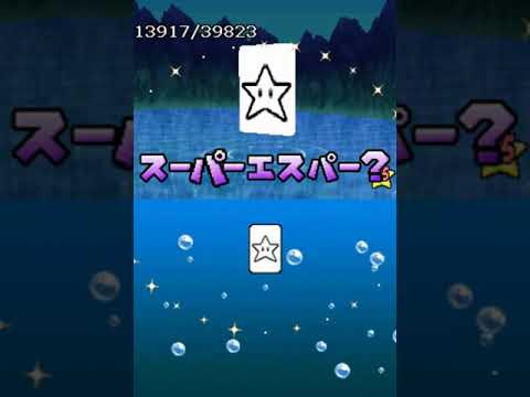 Tas スーパーマリオ64ds ミニゲームハテナカード 100スター 00 11 05 65 Youtube