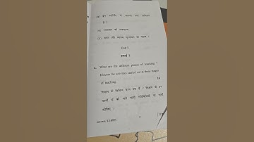 Learning and teaching #paper3#question paper 2025 #gurugram university #previous year paper