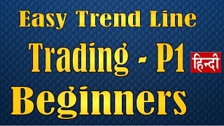 How to use Trend lines in trading Hindi   Part 1