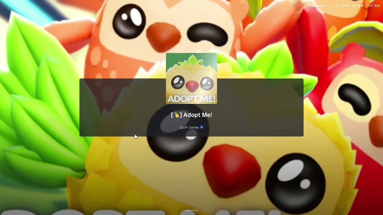 КАК ПОДКЛЮЧИТЬ АККАУНТ К STAR PETS ЕСЛИ ВЫЛЕЗАЕТ ОШИБКА