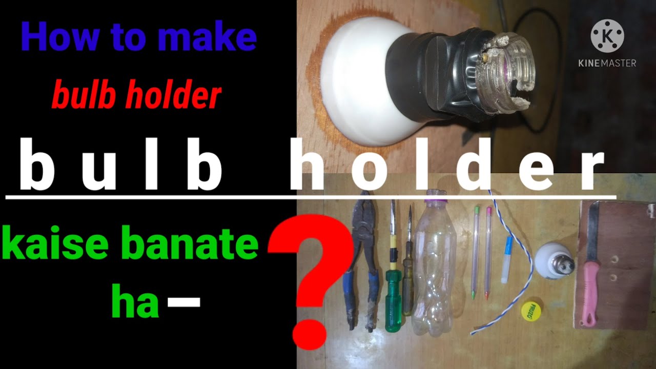 How to make bulb holder bulb holder kaise banate haiGhar per hi Bal