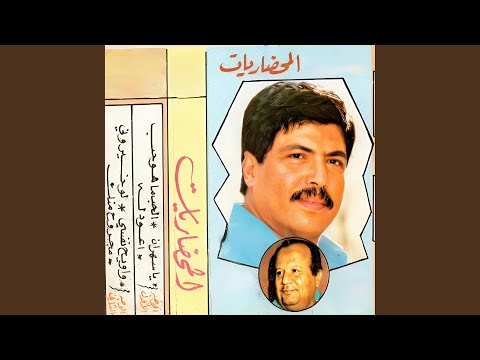 مجروح