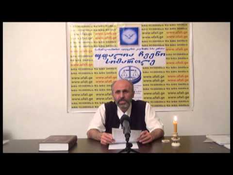 საპრეზიდენტო პროგრამა - \"ერთადა\"