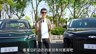 蓝电E5 PLUS对比风云T9，谁才是实用真7座插混SUV首选？