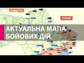 Актуальна карта бойових дій в Україні на 13 квітня