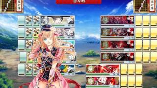 20170105 刀劍亂舞5-4 王點 5極短