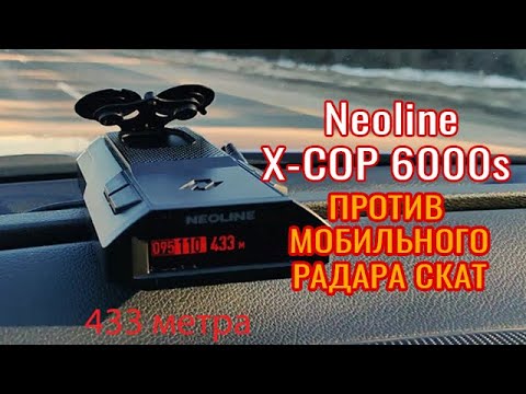 Радар Детектор Neoline X Cop 6000s Купить