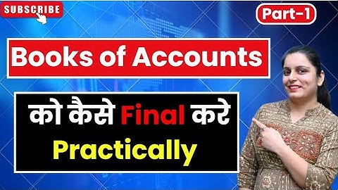 Stepwise Account Finalization करना सीखें | Adjustment Entries के साथ पूरा Process Explained | Part-1