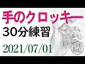 [最新] クロッキー モデル 手 491578
