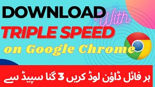 Increase downloading speed on Chrome without third party software | Fast downloading on Chrome screenshot 2