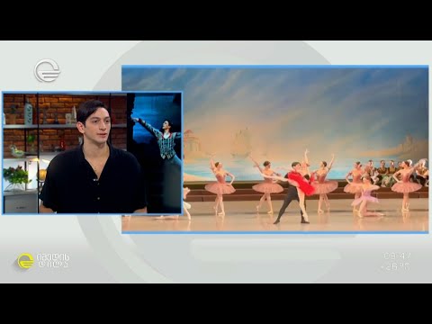 ჰოლანდიის ნაციონალური ბალეტის ქართველი ვარსკვლავი გიორგი ფოცხიშვილი თაკო ჩხეიძის რუბრიკაში #შენი_დრო