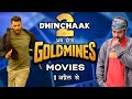 Dhinchaak 2 अब होगा Goldmines Movies १ अप्रैल से