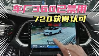 360已经被淘汰停用,新一代国产720更先进,出口国外暴增!
