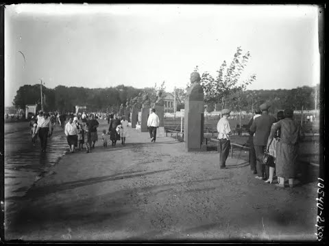 Парк Горького в Москве, на фотографиях 1928-1935 годов/ Gorky Park Мoscow in photos from  1928-1935