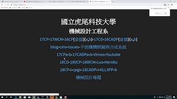 國立虎尾科技大學機械設計工程系計算機程式 40723147-week 1 練習影片 利用 p37 中的 git 建立個人的 Github Pages 網站