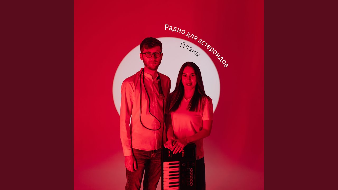 Παρακολούθηση Планы στο YouTube Παρακολούθηση Планы στο YouTube