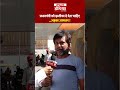 Petrol Diesel Price Hike | क्यों बोले लोग प्रधानमंत्री को इस्तीफा दे देना चाहिए ? | Jaipur