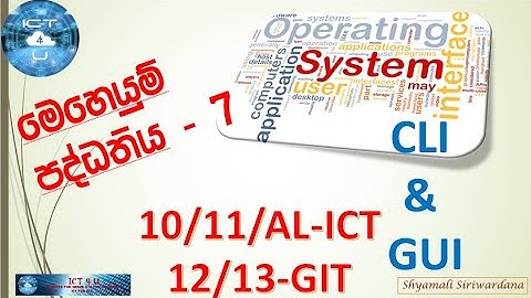 Operating Systems 7 - CLI & GUI