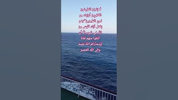 سورة ٱل عمران Surah Ali 'Imran | اسلام صبحي | #المصحف #اكسبلور #الشيخ