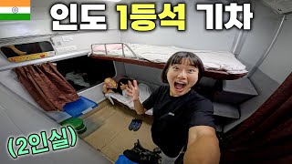 인도 1등석 기차 타고 인도 최남단까지! / 인도 Ep.16