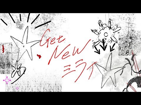 ASP / Get New MIRAI [LYRiC ViDEO]