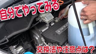 意外と簡単？車のオイル交換を自分でやる時と注意点