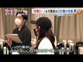 HKT48第6期生オーディション4次審査合宿に密着 初日･2日目