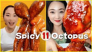 ASMR Amazing Spicy Octopus Eating Show Compilation #17