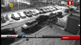 Дворник Дворник