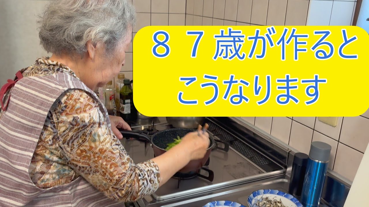 【簡単！ピーマンの昔おかず】大量消費に！「いりこ」と合わせて旨みいっぱい！副菜にもお弁当にもぴったり！