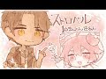 よ~🍓🥃10まんにんきねんストロベル!!!ケーキたべたりマシュマロみたり?!たくさんしゃべろう!!!🥃🍓~