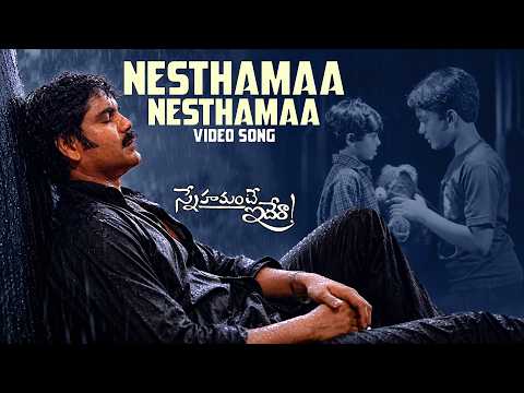 Nesthamaa Nesthamaa Video Song Snehamante Idera Movie Nagarjuna , Sumanth