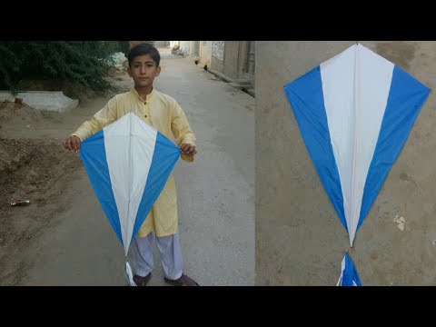 Come fare tradizionale Kite || Kite Flying Test (Simple & Easy)