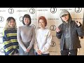 SKY HI &times; SHISHAMO DIVE TO THE NEW WORLD ラジオ