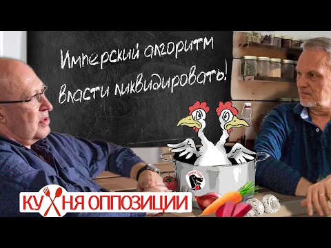 Валерий Соловей: политические убийства еще будут! Об имперскости власти и о ее следующих шагах