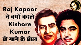 Download Lagu Kishore Kumar Hit Song Lyrics Changed By Raj Kapoor | Kishore Kumar Sings For Kapoor | Retro Kishore Download Lagu Kishore Kumar Hit Song Lyrics Changed By Raj Kapoor | Kishore Kumar Sings For Kapoor | Retro Kishore