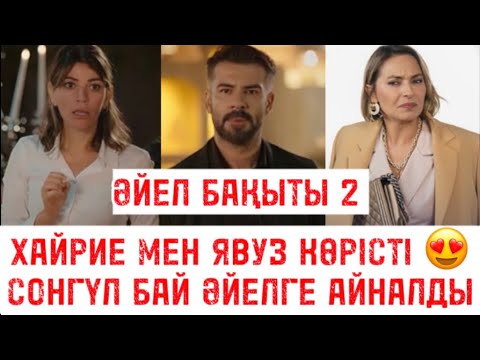 Екі адам брюнетканы сиқытты Босануды жеделдету үшін жыныстық позициялар