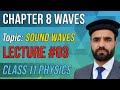 Sound waves|lec#03|unit▪︎07 waves|physics|class:11|zs sciences.