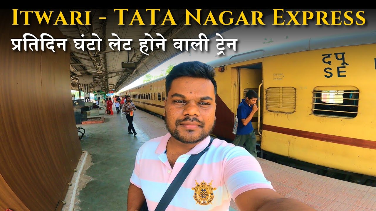 NSCB Itwari - TATA Nagar Express Train Journey | *इसे लोकल ट्रेन भी ओवरटेक करती है*
