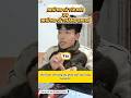Em tôi cứ hay phóng đại về thân phận của tôi #tieuanhnhu #shorts