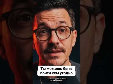 Ты можешь быть почти кем угодно. Создание видео с AI-аватарами. Никита Чесноков