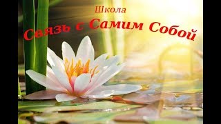 Яна Фиксман . Второй открытый урок Яна Фиксман . Второй открытый урок
