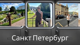 Санкт-Петербург: Кудрово / Петергоф / Юсуповский дворец / Эрмитаж / Ресторан Buddy / Этаж 41