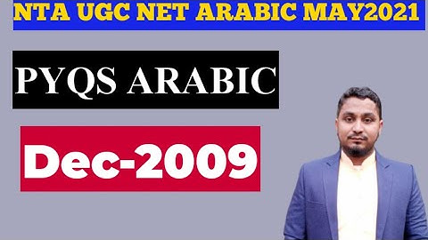 UGC NET ARABIC May 2021 | PYQS ARABIC | Dec-2009 | #ASGI|Arabic Study Group of India | Abdul Azeem