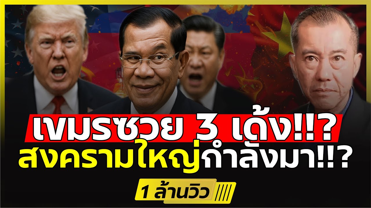 Latest Title & Thumbnail