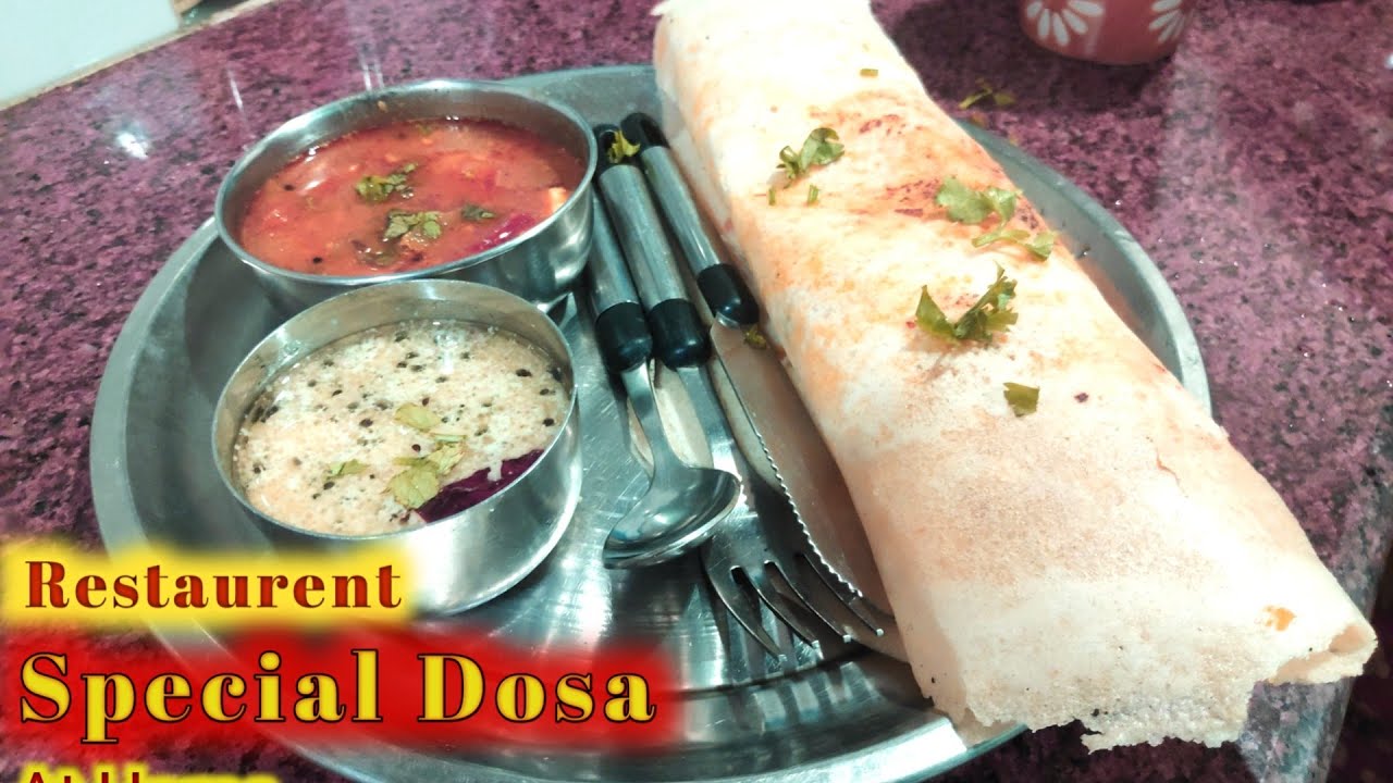 Dosa recipe । Dosa banane ki vidhi। Masala dosa recipe । डोसा कैसे बनता